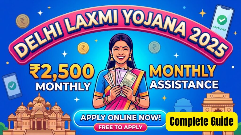 Delhi Laxmi Yojana 2026