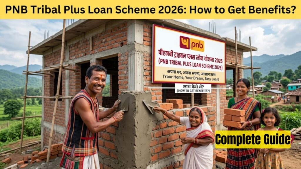PNB Tribal Plus Loan